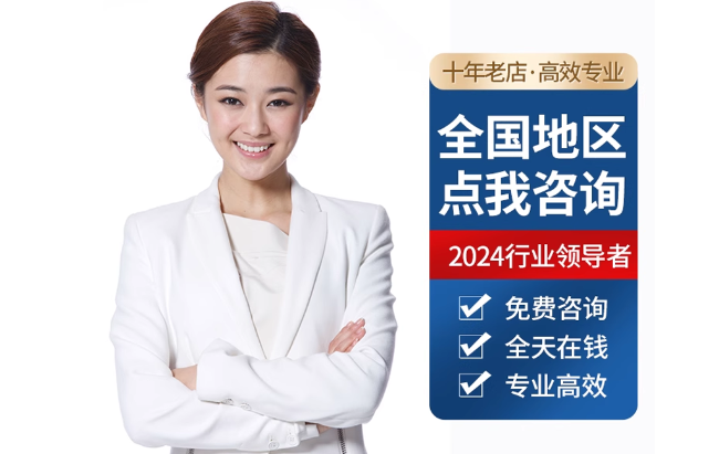 新沂公积金代办当天到账